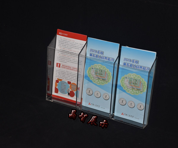 定制透明广告宣传三折页册子盒