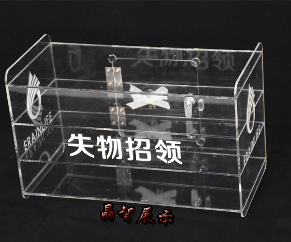 定制透明保管收纳失物招领认领箱图片