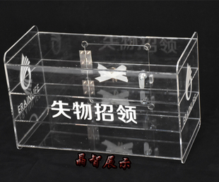 定制透明遗失物品保管收纳失物招领认领箱功德捐款意见爱心投票箱