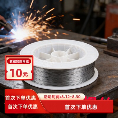 不锈钢药芯焊丝ER304L308LE309L 316L 310S 2209二保焊机气保焊丝