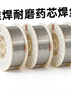 YD212YD256YD688YD507YD998碳化钨超耐磨高强度药芯堆焊二保焊丝