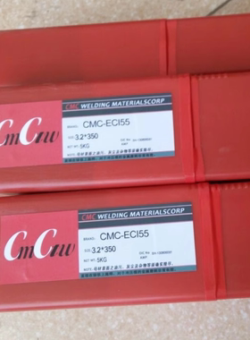 CMC-E60A模具焊条 修补模具 CMC-E60A堆焊焊条