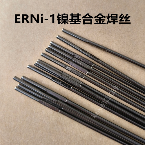 ERNi-1纯镍焊丝ERNiCr-3/ERNiCrMo-3-4/ERNiCu-7高温镍基合金焊丝