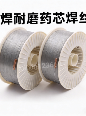 YD60耐磨焊丝 高硬度耐磨焊丝 金属粉芯高铬铸铁型堆焊药芯焊丝