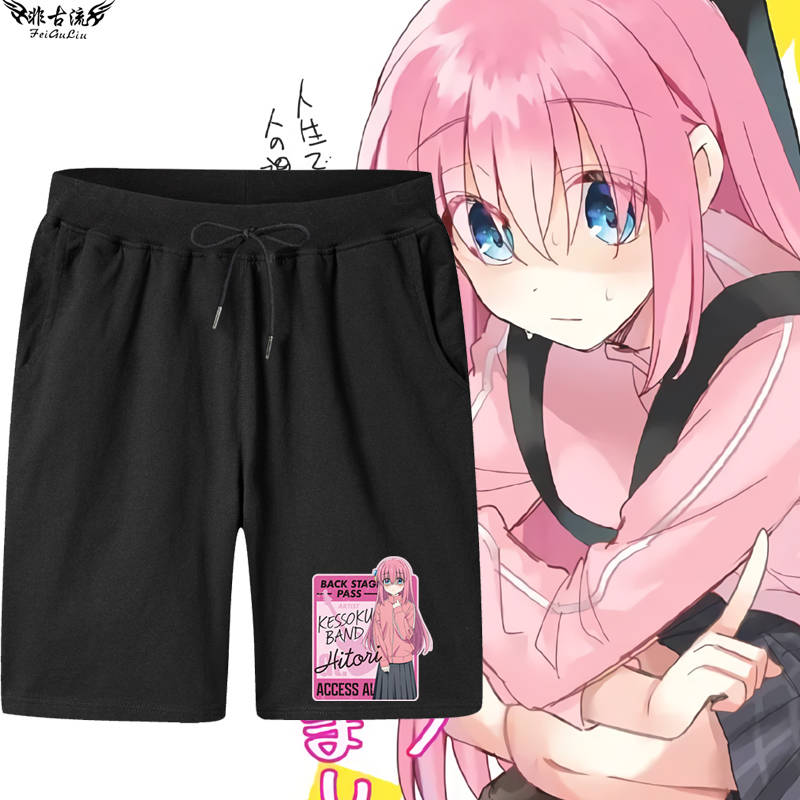 孤独摇滚2沙滩短裤