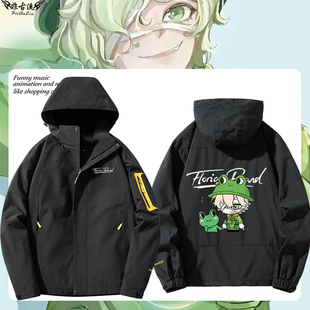 第五人格小青蛙火灾调查员弗洛里安游戏周边夹克男女春秋外套衣服