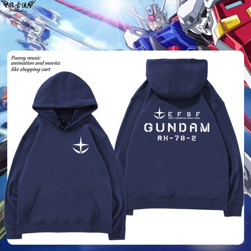 机动战士Gundam高达UC地球联邦宇宙部队EFSF周边卫衣男女加绒衣服