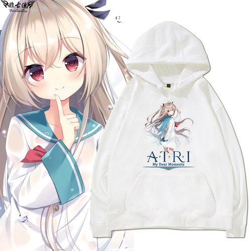 ATRI动漫亚托莉周边卫衣