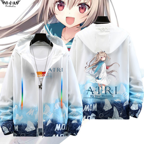 ATRI动漫亚托莉周边防晒衣服