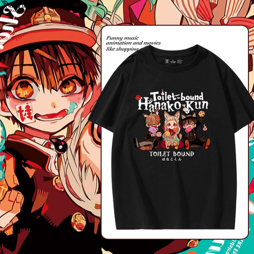 地缚少年花君子夏季新款短袖