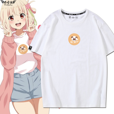 Lycoris Recoil莉可丽丝千束泷奈同款短袖T恤男女二次元cos服半袖