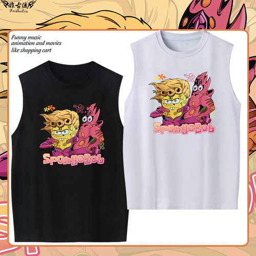海绵宝宝派大星联名jojo背心