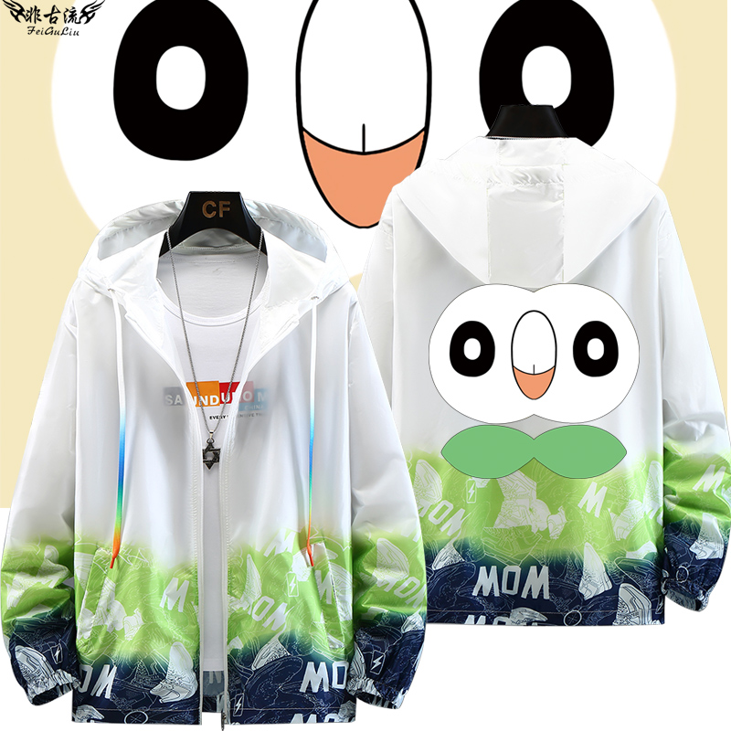 口袋妖怪日月木木枭鸟火斑喵小智同款防晒衣服夏季学生超薄外套潮