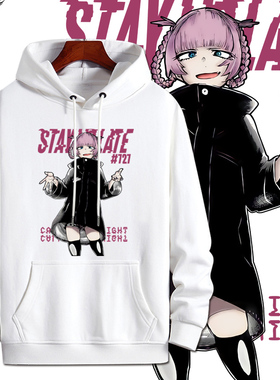 彻夜之歌七草荠cos连帽卫衣男女动漫周边休闲外套秋二次元痛衣服