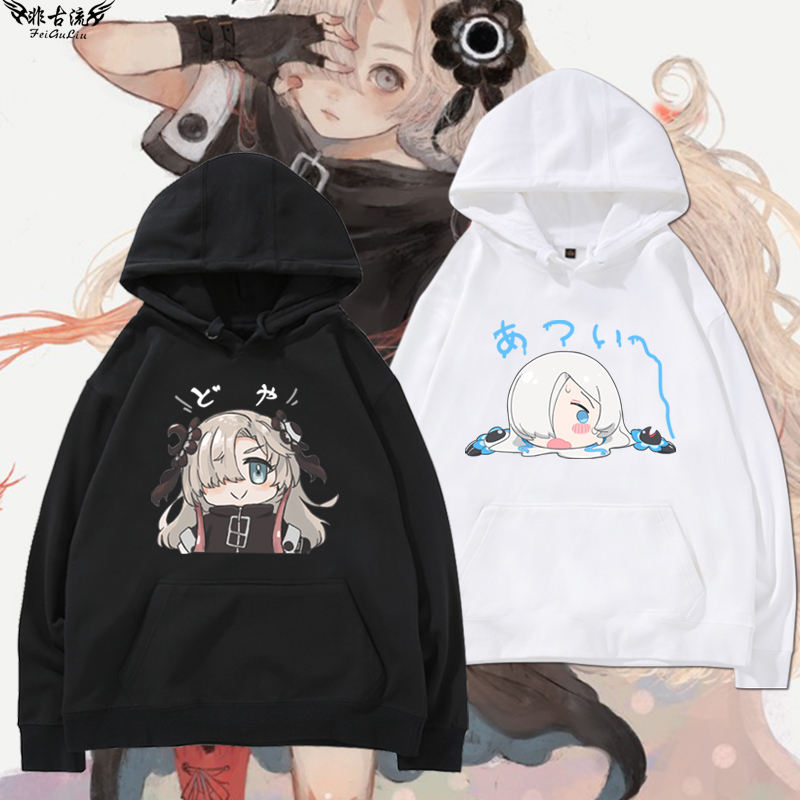 异世界情绪青少年卫衣