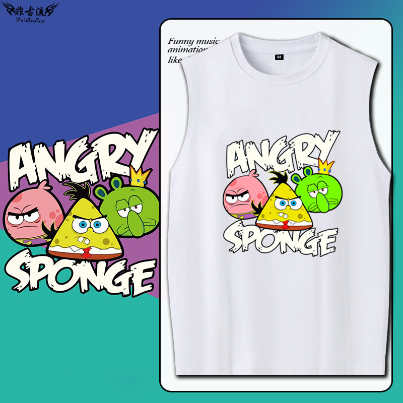 海绵宝宝愤怒的小鸟联名周边无袖t恤男女青少年纯棉学生背心坎肩
