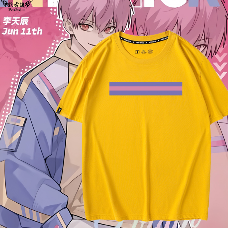 时光代理人周边李天辰同款短袖T恤男女学生纯棉半袖二次元cos衣服