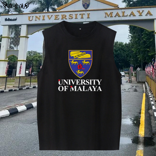 马来西亚Malaya马来亚大学周边无袖T恤男女情侣装可定制班服背心