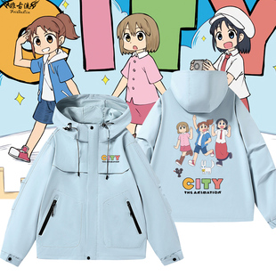 小城日常city南云美鸟周边夹克二次元动漫冲锋衣服春秋宽松外套潮