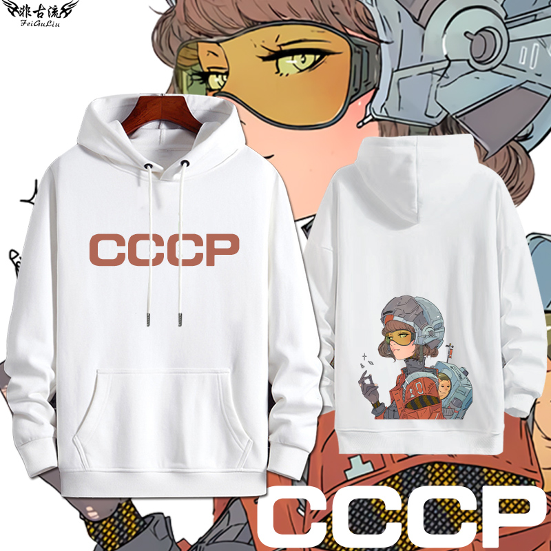 苏联苏维埃宇航员连帽卫衣