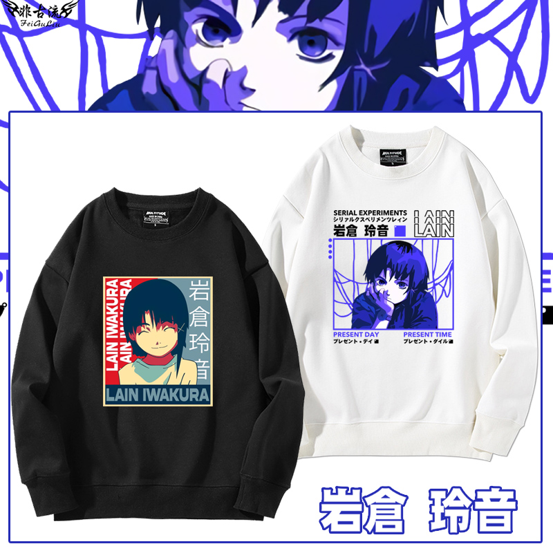 岩倉玲音青少年新款圆领