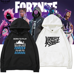 游戏Fortnite堡垒之夜周边连帽卫衣男女玩家衣服秋冬外套休闲衣服
