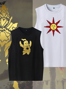 黑暗之魂三部曲太阳骑士darksouls黑魂洋葱无袖T恤可定制背心马甲