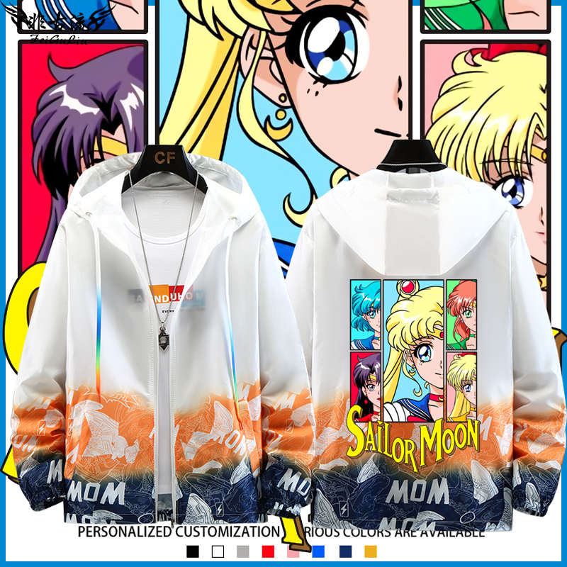 美少女战士Sailor Moon月野兔周边防晒衣服学生二次元超薄外套夏