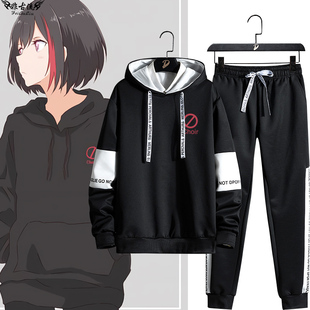 BanG Dream!动漫周边Afterglow美竹兰同款卫衣套装男女秋冬痛衣服