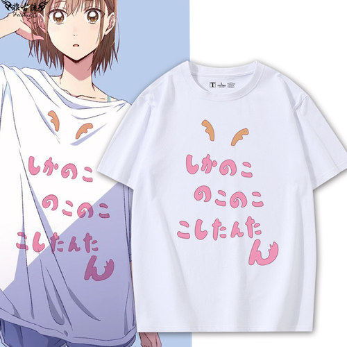 青之箱蓝箱动漫周边鹿野千夏同款cos短袖T恤男女夏二次元半袖衣服