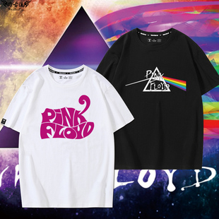 PinkFloyd平克弗洛伊德乐队摇滚周边短袖T恤男女音乐纯棉半袖衣服