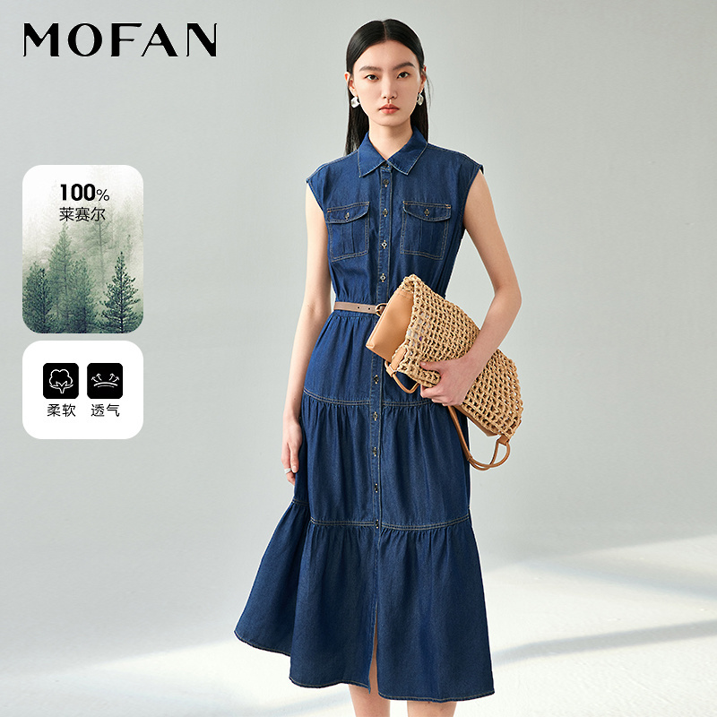 【大粒儿粉丝专享】MOFAN摩凡夏新款牛仔蓝连衣裙MKL463966