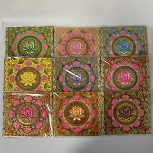 新款九色圣洁莲花烫金折纸正面烫金双面彩印约270张21.5*19cm
