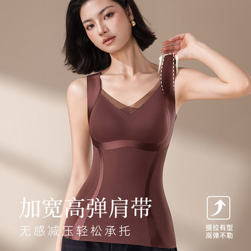 原创蓄热塑形背心女免穿文胸一体式无痕收腹秋冬内搭舒适塑身上衣