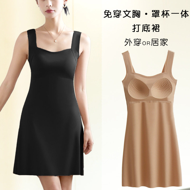 女内搭背心裙薄款外穿无袖连衣裙图片
