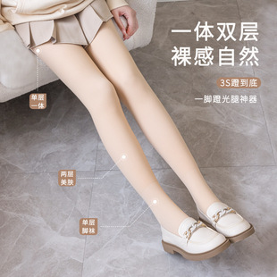 有棵树同款一体双层光腿袜女秋冬裸感丝袜加绒肉色打底裤袜一
