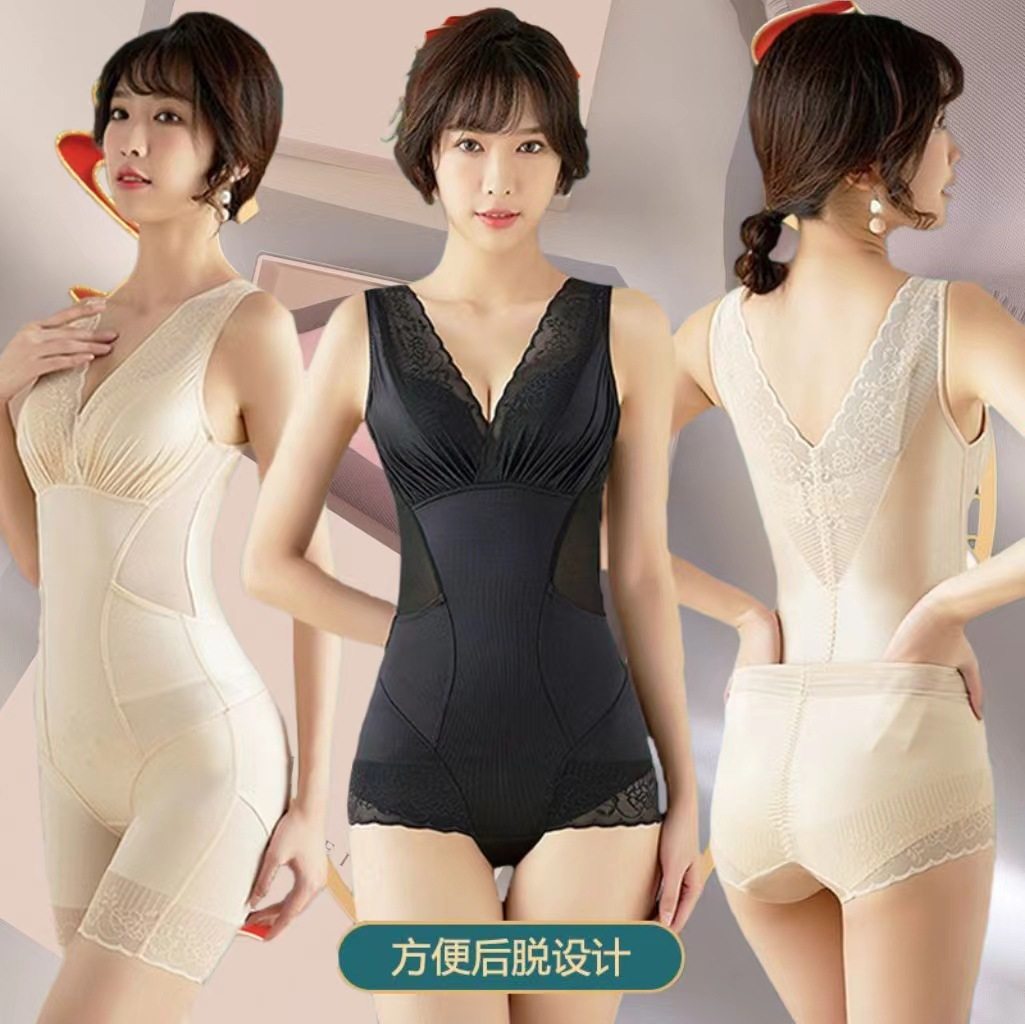 经典美体连体塑身衣收腹提臀同款束腰塑形女士内衣连体衣四季可穿,女士内衣/男士内衣/家居服,塑身连体衣,淘宝优惠券,粉丝福利购,淘宝优惠卷