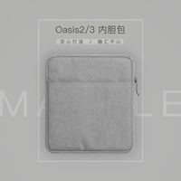 Amazon Kindle Oasis2/3 Защитная обложка 2019 Kindle Oasis3 Внутренняя библиотека Сумка 7 -INCH Cloth Sack