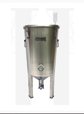 锥形自酿啤酒发酵桶35L温控发酵桶罐啤酒葡萄酒Conical Fermenter