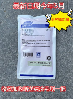 泰华素清洗剂啤酒机管路扎啤机专用清洗剂饮料机奶茶机食品设备