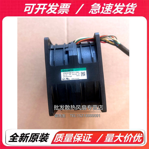 原装建准VG80561BX-Q111-S9H 8056 69W 12V服务器暴力8CM散热风扇