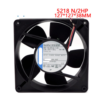 全新德国风机 12.7cm 48V 11.5W VarioPro 5218N/2HP轴承散热风扇