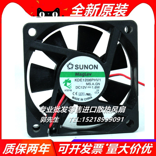 GM/KD/KDE1206PHV/PHB/PHS/PKB1/2/3/X-A 12V 6015磁悬浮静音风扇