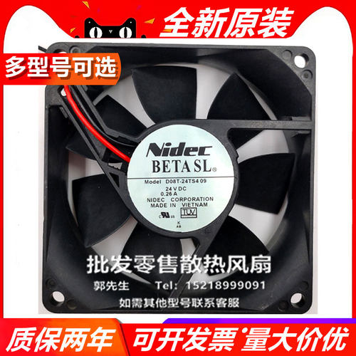 NIDEC D08T/A-24TS2/U/4/G/PS1/H  05/6/11/9/19BH2/04B 24V 风扇