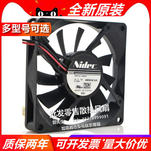 Nidec H35731-55HAI 8015 8CM 12V0.045A 海尓冰箱超静音散热风扇