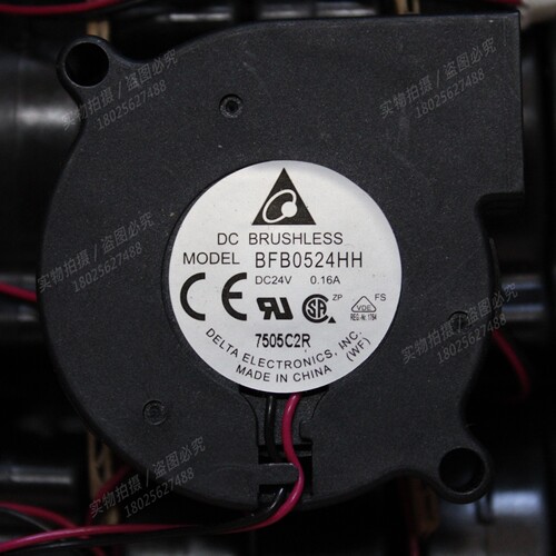 DELTA台达 BFB0524HH 5015 24V 0.16A 5CM涡轮离心鼓风机散热风扇