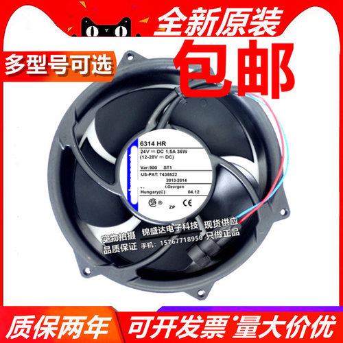 6314HR HU 6314 HR 900 原装  17CM 24V ABB 变频器风扇