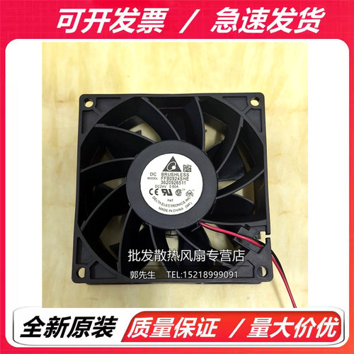 全新台达 FFB0924SHE DC24V 0.60A 9038 9CM 变频器散热风扇 9238