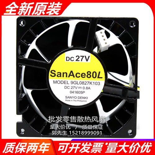 全新 原装三洋 9GL0827K103 27V 0.8A 8CM/厘米 变频器 散热风扇