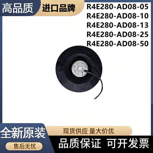 R4E280-AD08-50散热风扇